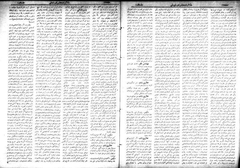 پرونده:Moz 18 104.pdf