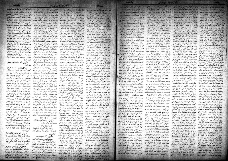 پرونده:Moz 18 104.pdf