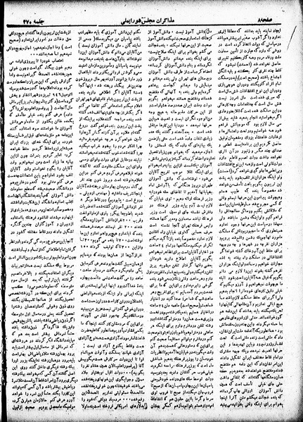 پرونده:Moz 19 370.pdf