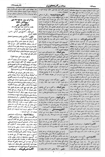 پرونده:Moz 1 279.pdf