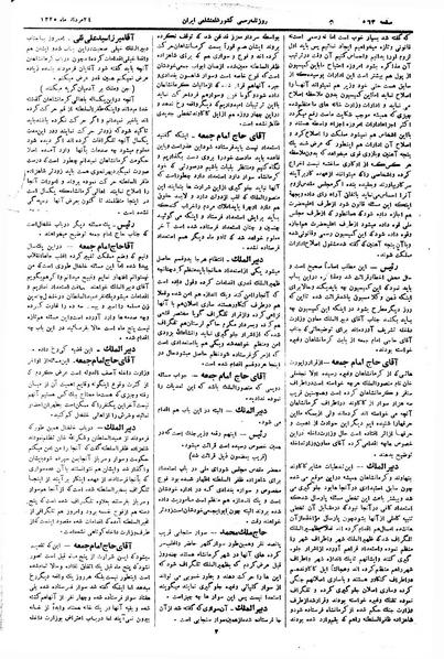 پرونده:Moz 1 279.pdf