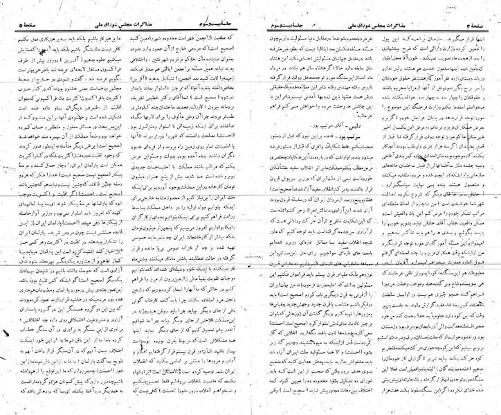پرونده:Moz 21 23.pdf