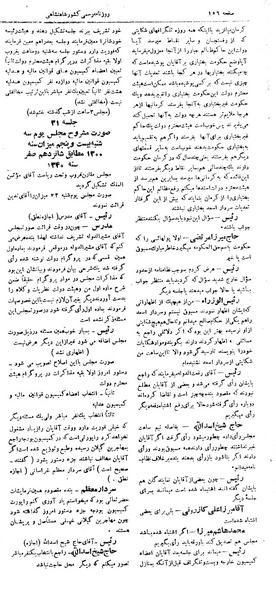 پرونده:Moz 4 30.pdf