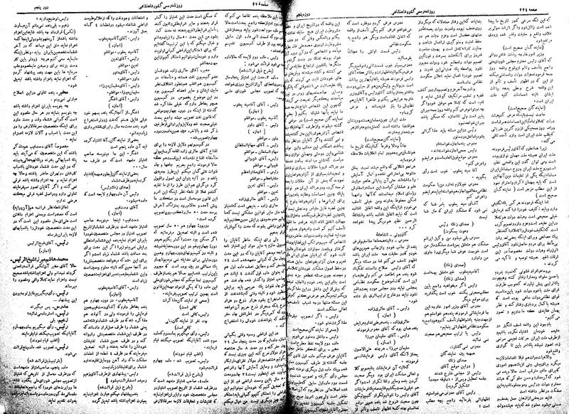 پرونده:Moz 5 38.pdf