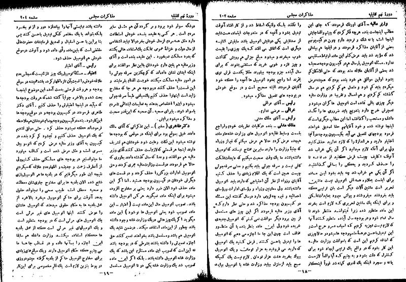پرونده:Moz 9 12.pdf