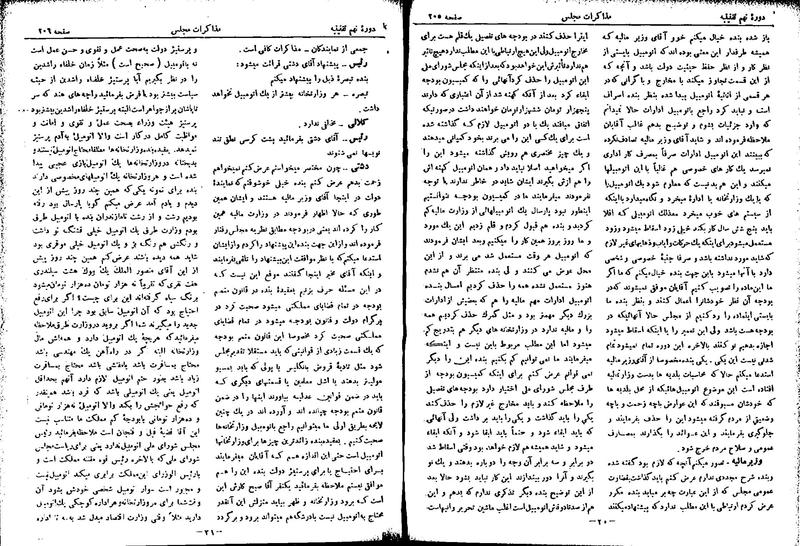 پرونده:Moz 9 12.pdf