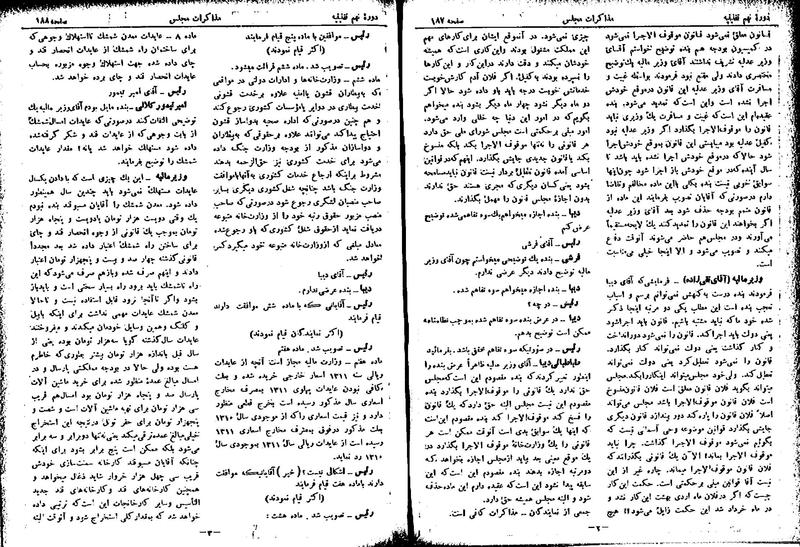 پرونده:Moz 9 12.pdf