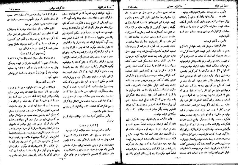 پرونده:Moz 9 12.pdf