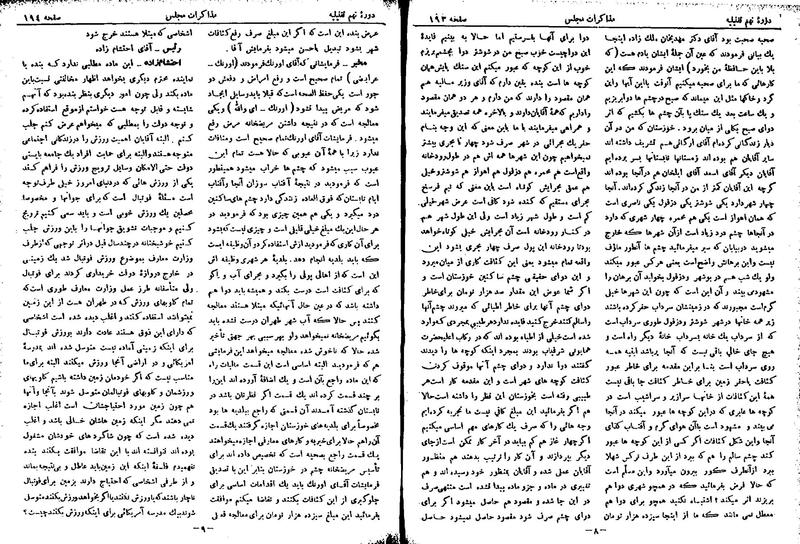 پرونده:Moz 9 12.pdf