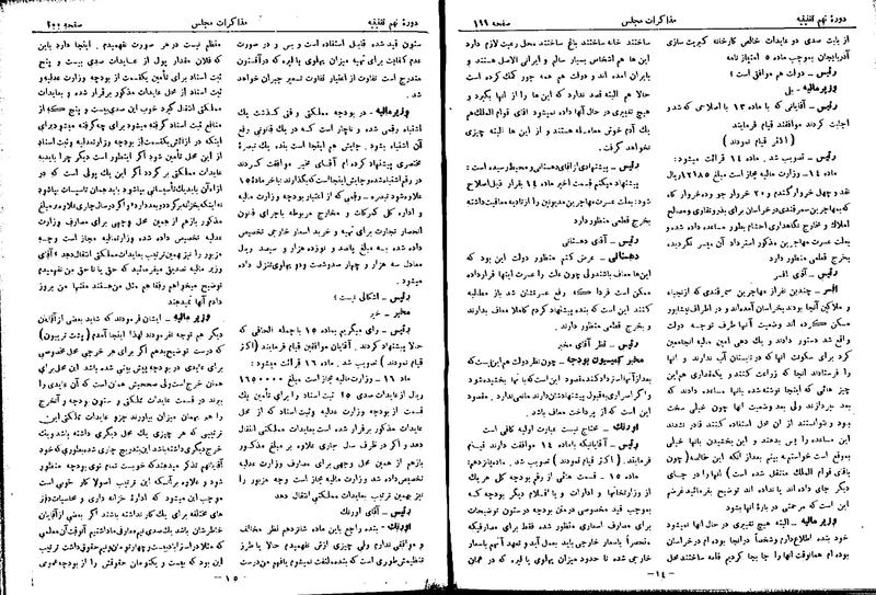 پرونده:Moz 9 12.pdf