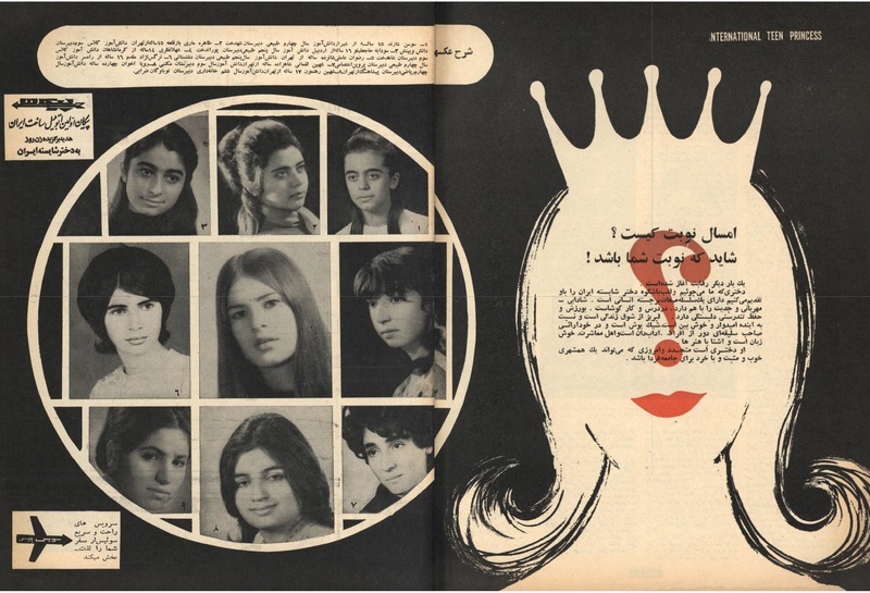 پرونده:ZaneRooz13471026.pdf