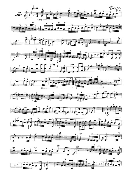 پرونده:بیات اصفهان.PDF