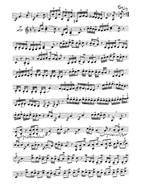 پرونده:بیات اصفهان.PDF