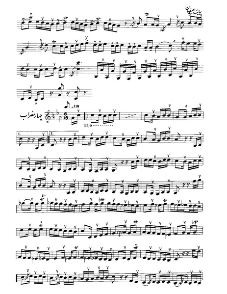 پرونده:بیات اصفهان.PDF