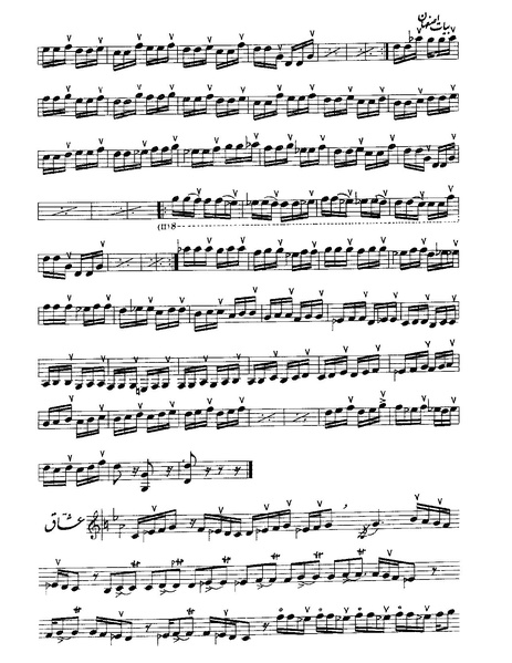 پرونده:بیات اصفهان.PDF