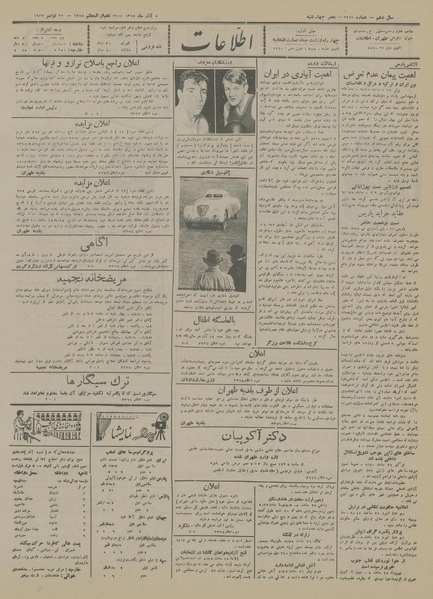 پرونده:Ettelaat13140905.pdf