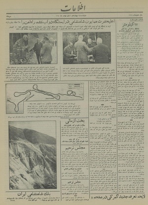 Ettelaat13150214.pdf