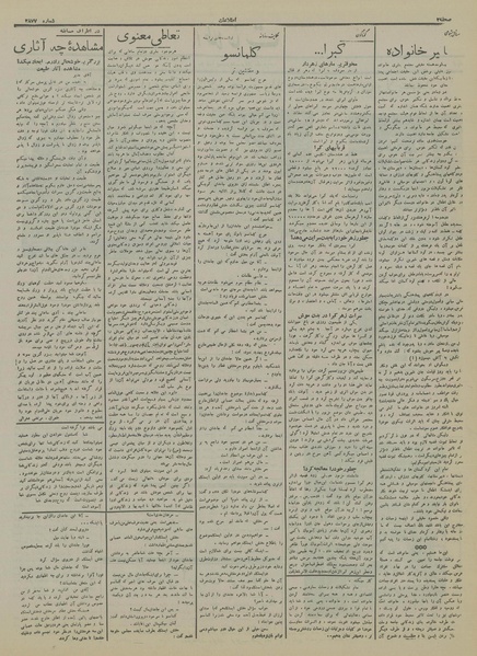 پرونده:Ettelaat13150527.pdf