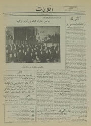 → صفحهٔ قبلی