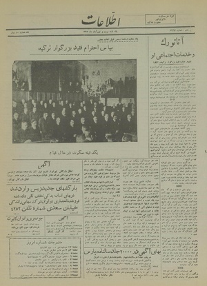 Ettelaat13170829.pdf