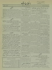 → صفحهٔ قبلی