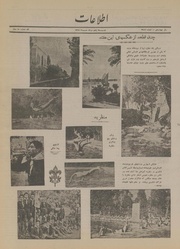 → صفحهٔ قبلی