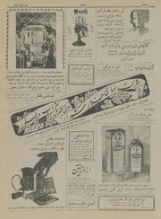 صفحهٔ بعدی ←