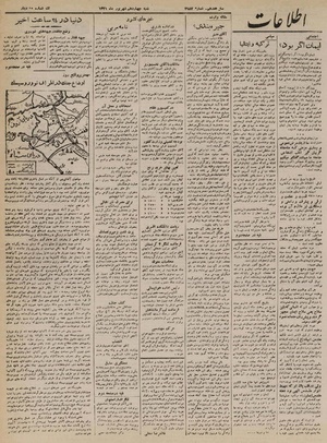 Ettelaat13210614.pdf