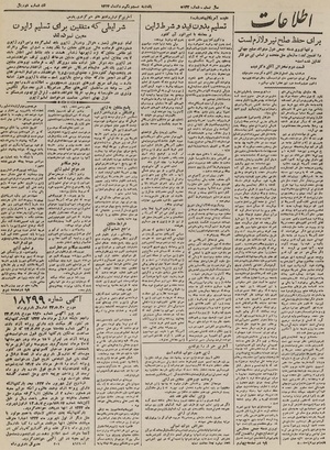 Ettelaat13240521.pdf