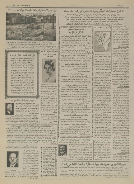 پرونده:Ettelaat13340610.pdf