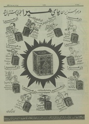 صفحهٔ بعدی ←