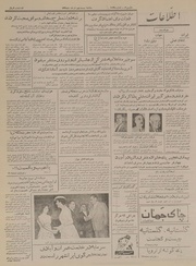 → صفحهٔ قبلی