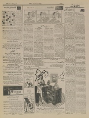 صفحهٔ بعدی ←