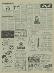 صفحهٔ بعدی ←