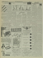 صفحهٔ بعدی ←