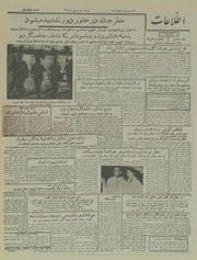 → صفحهٔ قبلی