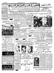 → صفحهٔ قبلی