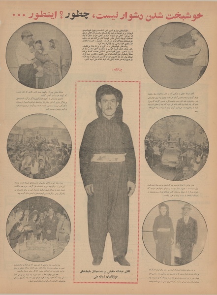 پرونده:Ettelaat13410523.pdf