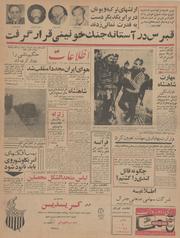 → صفحهٔ قبلی