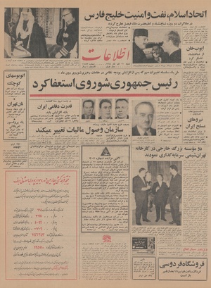 Ettelaat13440920.pdf