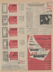 صفحهٔ بعدی ←