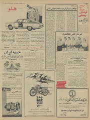 صفحهٔ بعدی ←