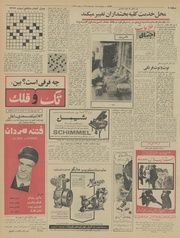 صفحهٔ بعدی ←