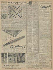 صفحهٔ بعدی ←