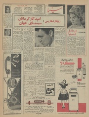 صفحهٔ بعدی ←