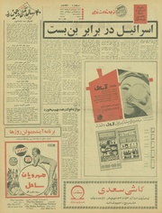 صفحهٔ بعدی ←