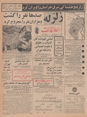 → صفحهٔ قبلی