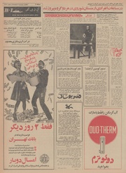 صفحهٔ بعدی ←