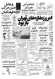 → صفحهٔ قبلی