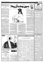 صفحهٔ بعدی ←